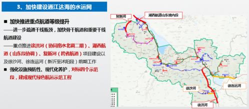 重磅！S1號線納入徐州“十四五”交通發展規劃，通車時間將在……