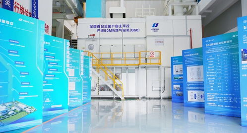 東方電氣首臺自主可控F級重型燃機通過鑒定，技術突破賦能能源產業與智慧生活